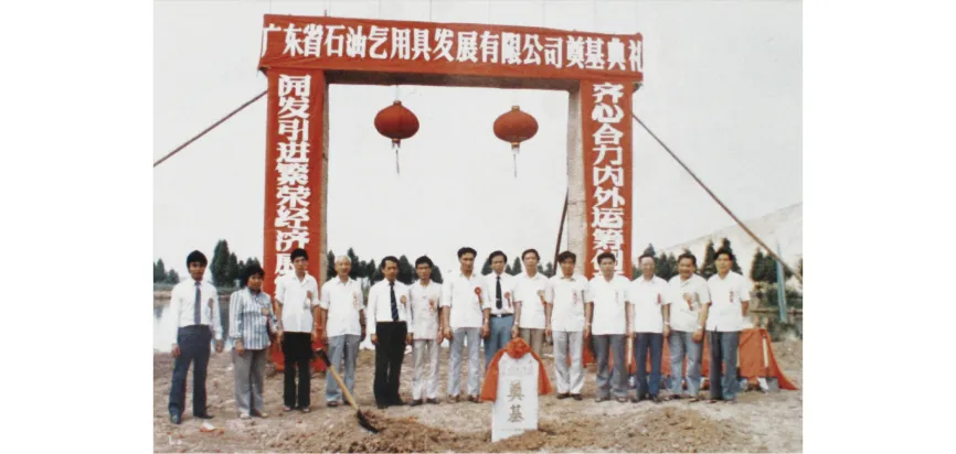 1985