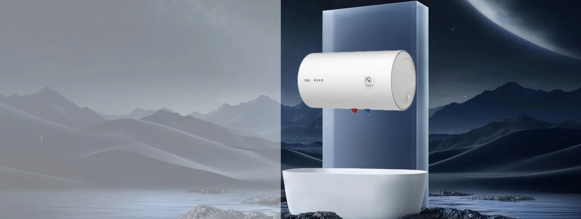 Electric Water Heater D1C1