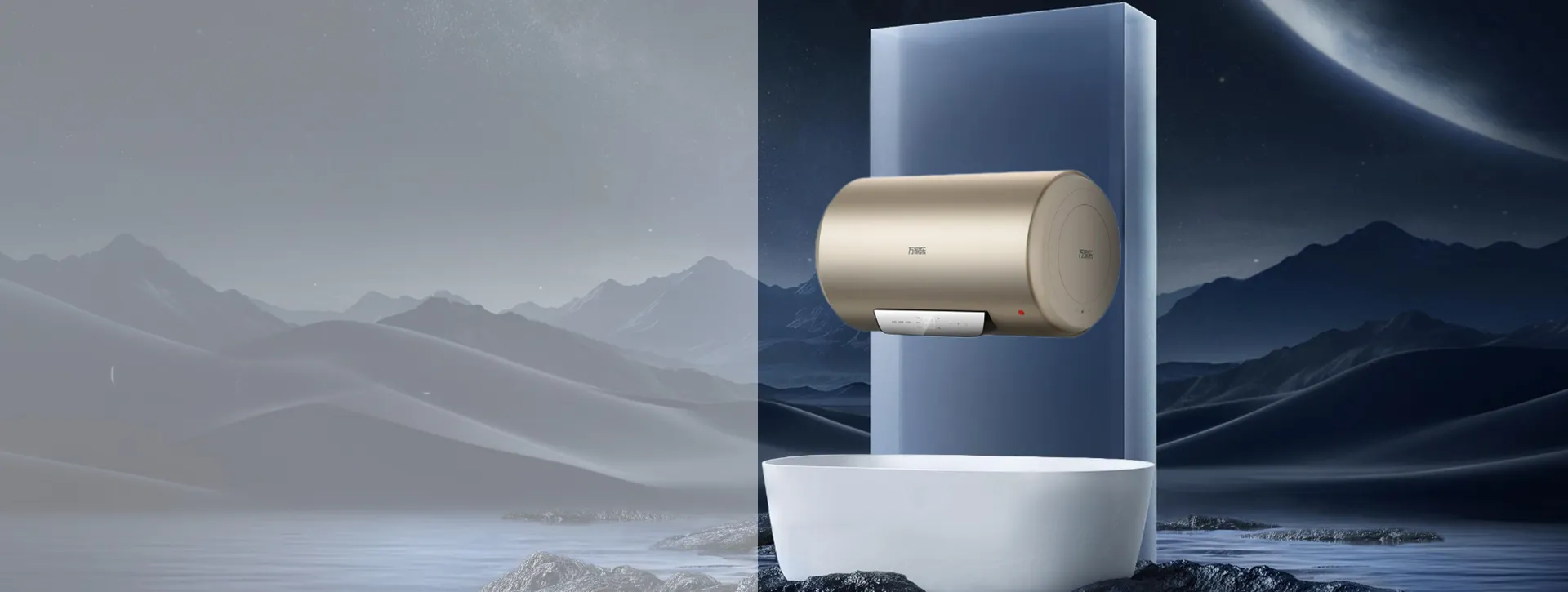 Electric Water Heater HD2