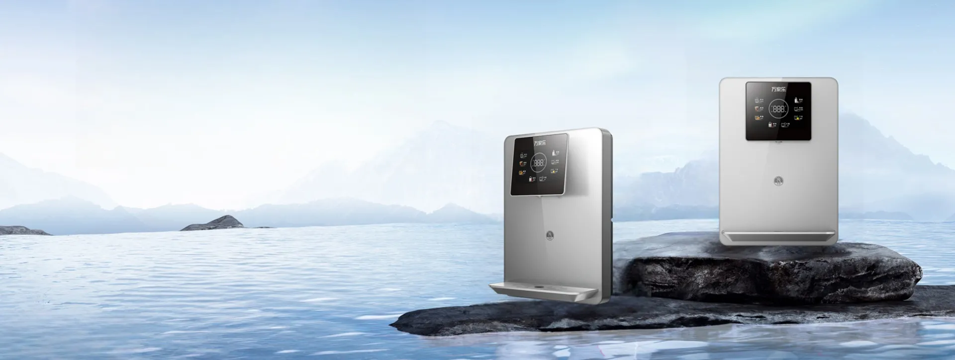 Water Purifier CHG-H02-J