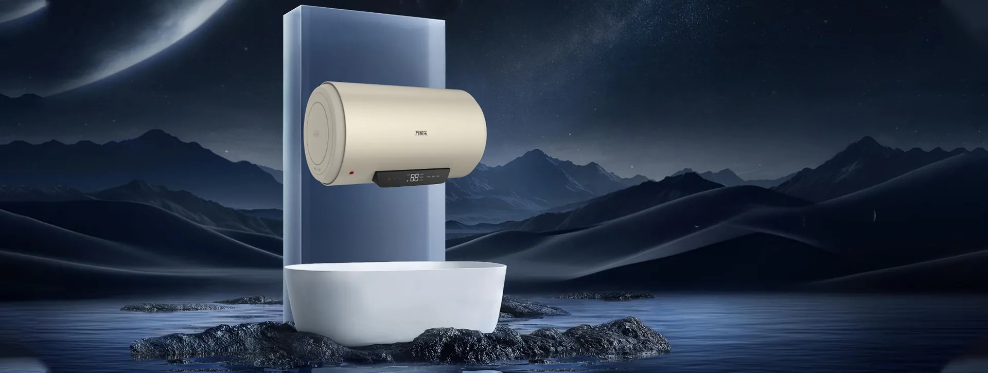 Electric Water Heater