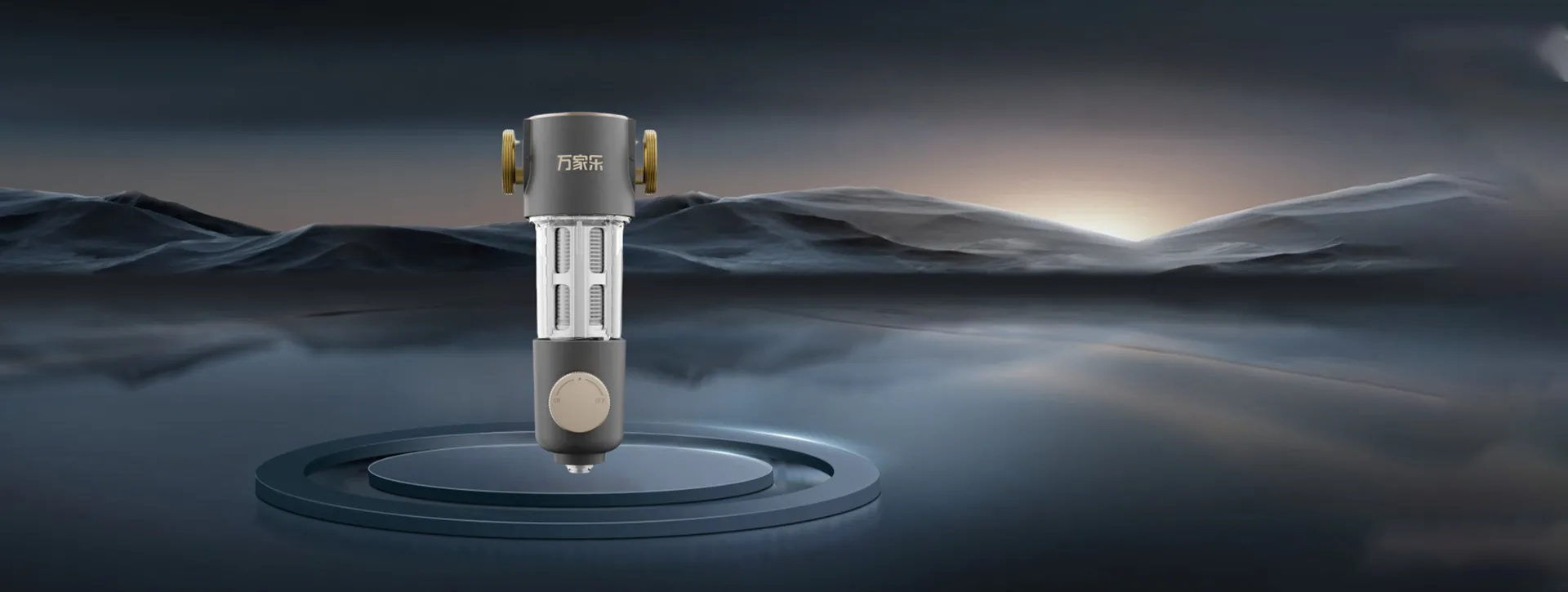 Water Purifier