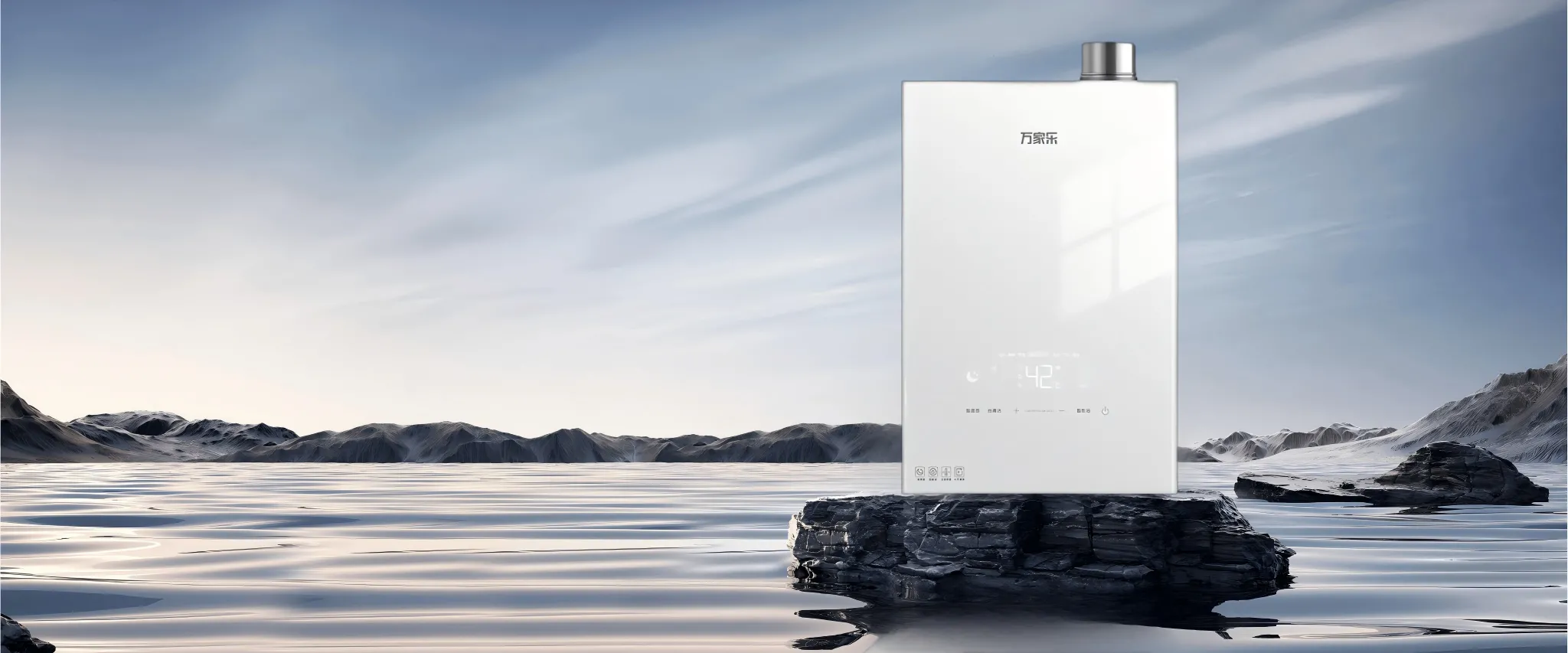 Gas Water Heater A2W
