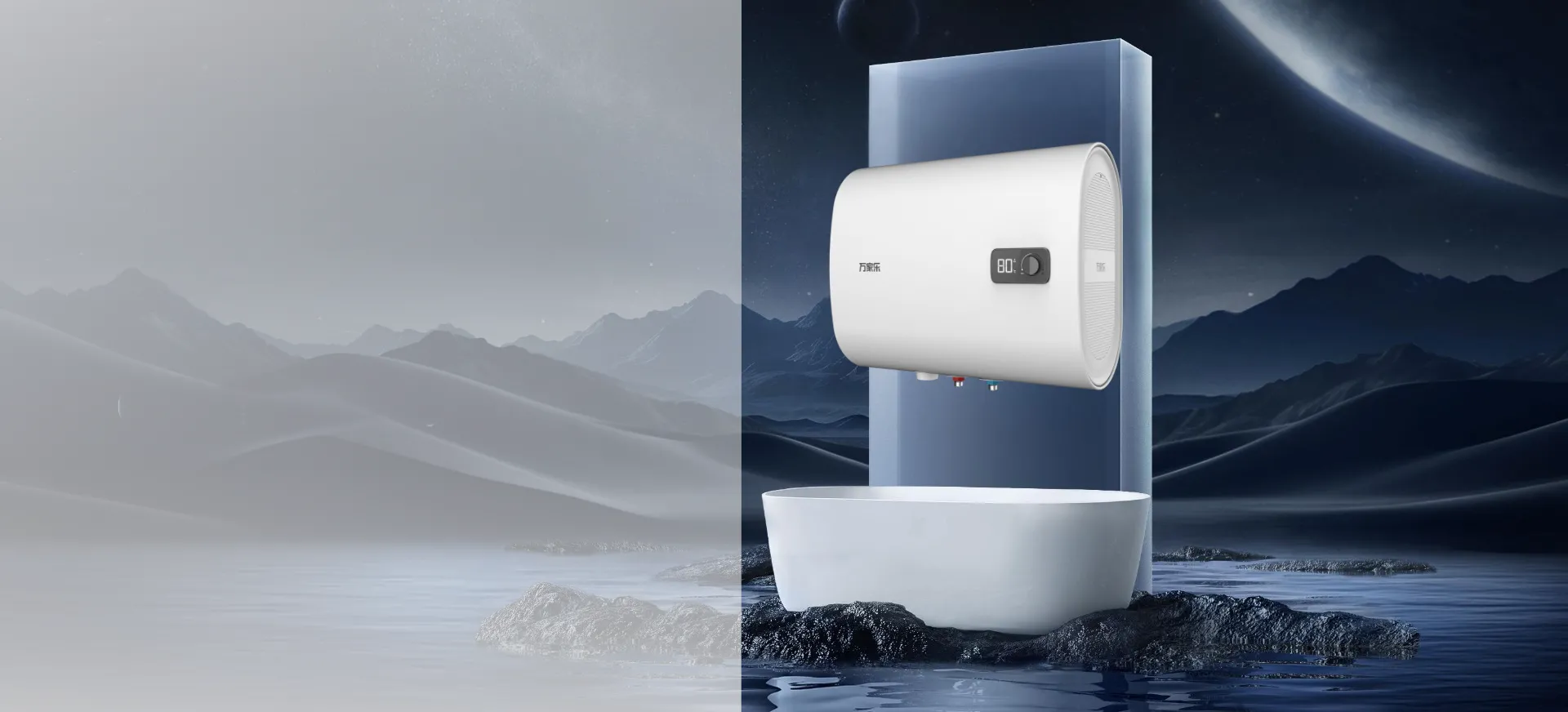 Electric Water Heater H1