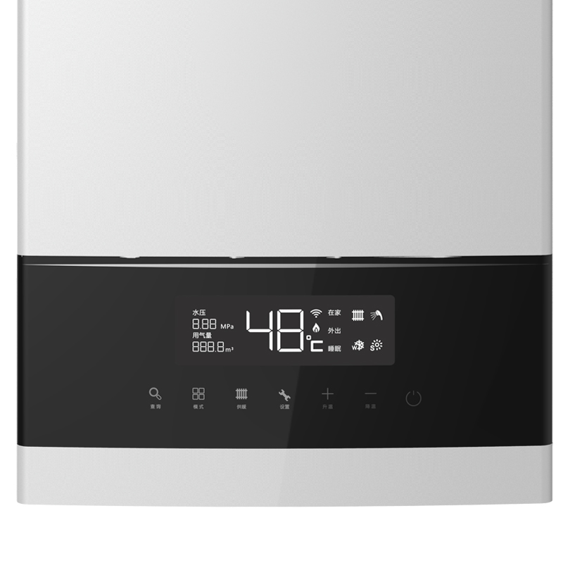 Wall-hung Gas Boiler B5A