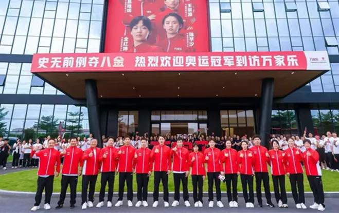 Join hands with the Chinese National Diving Team Join hands with the Chinese National Diving Team