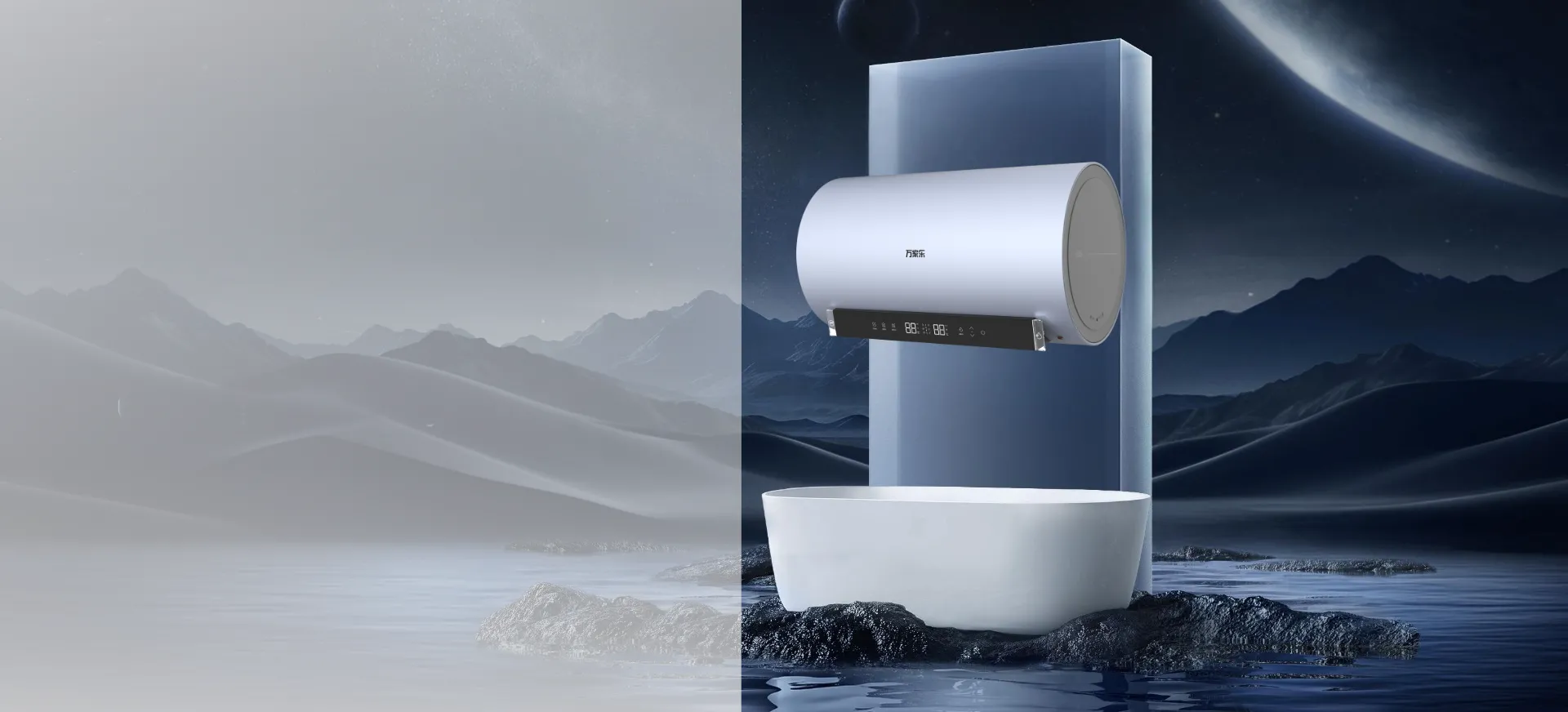 Electric Water Heater SY5