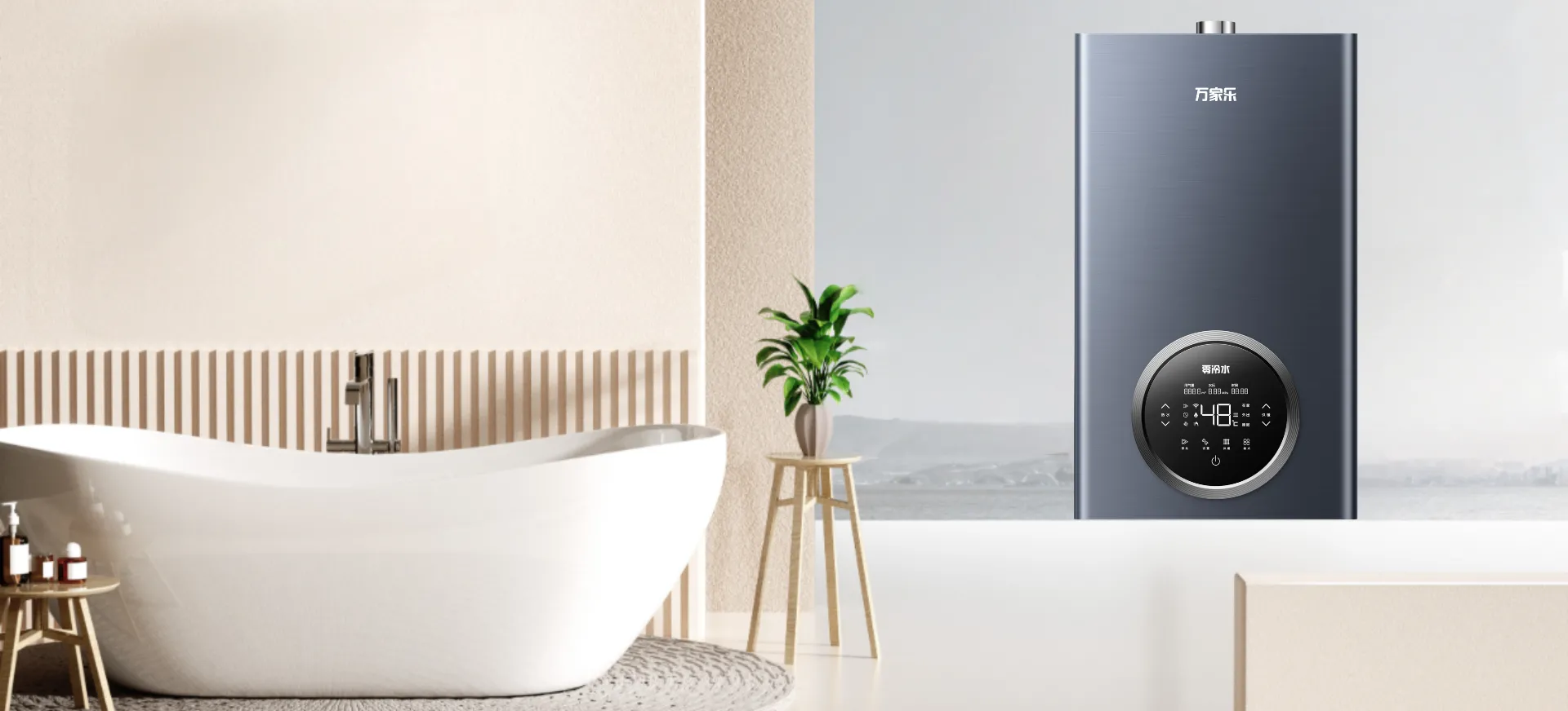 Wall-hung Gas Boiler R5L