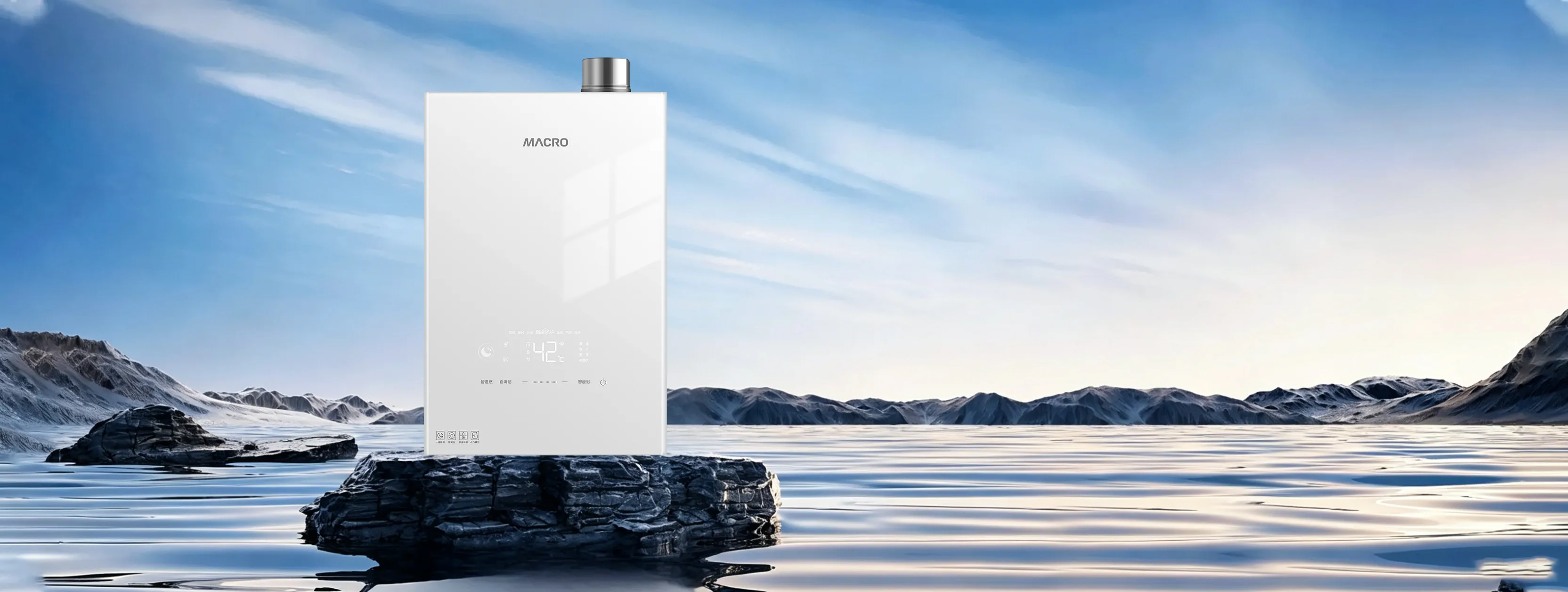 Gas Water Heater
