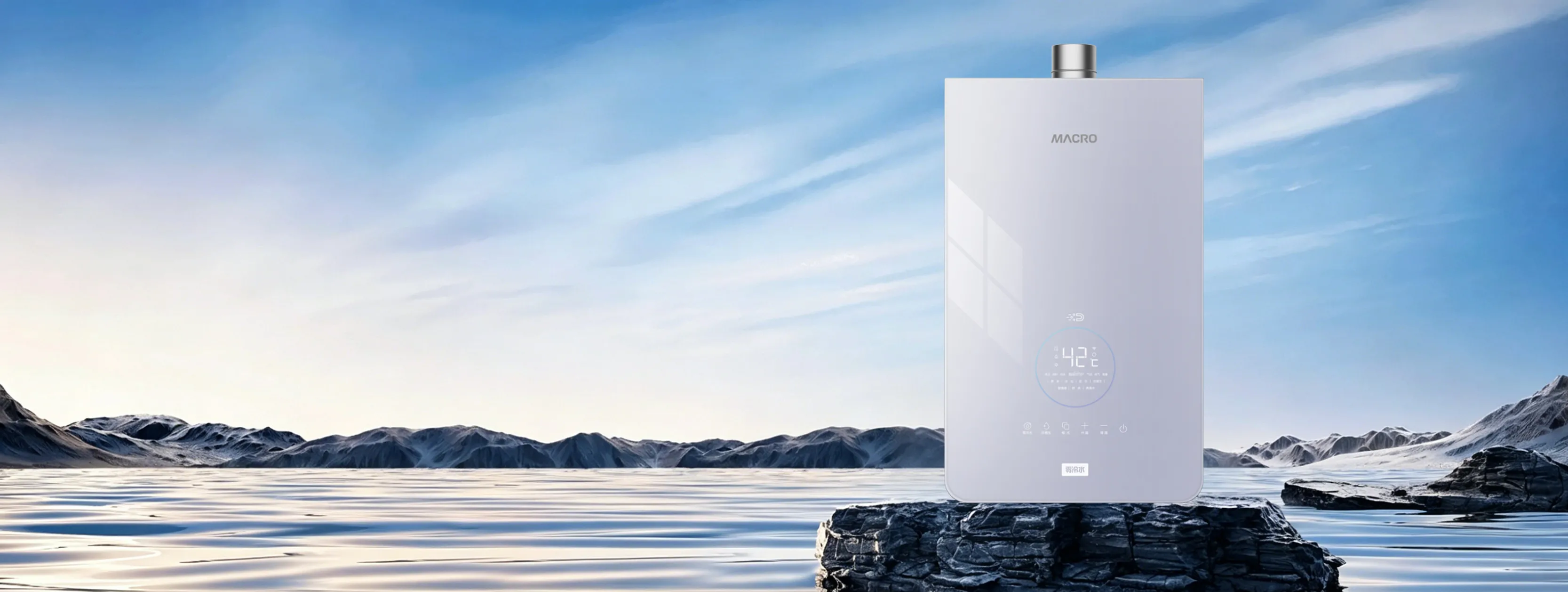 Gas Water Heater Z6L