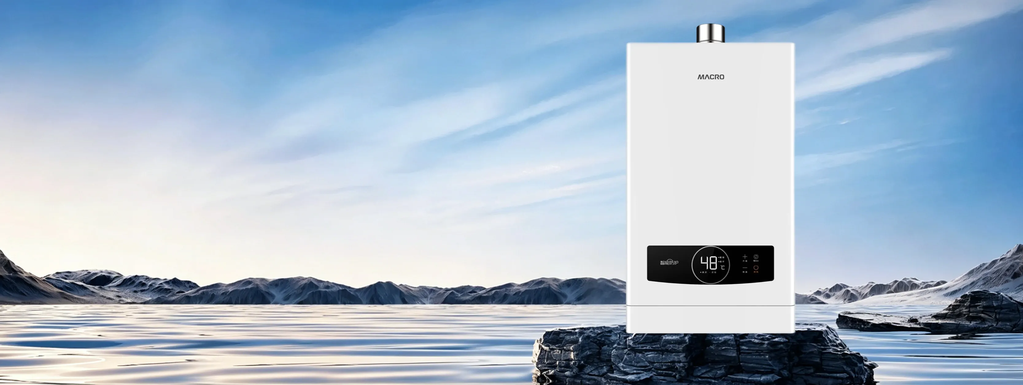 Gas Water Heater Z2