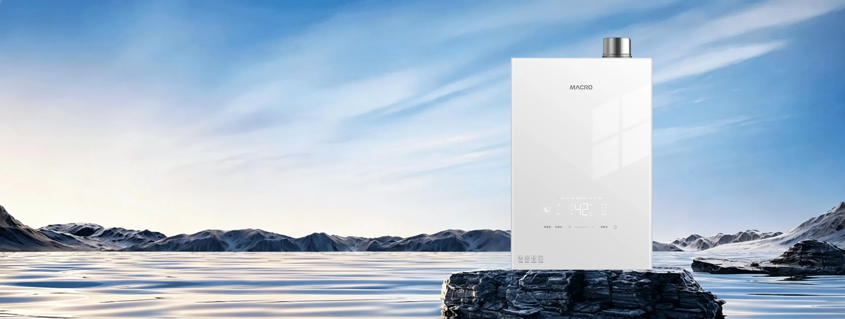Gas Water Heater A2W