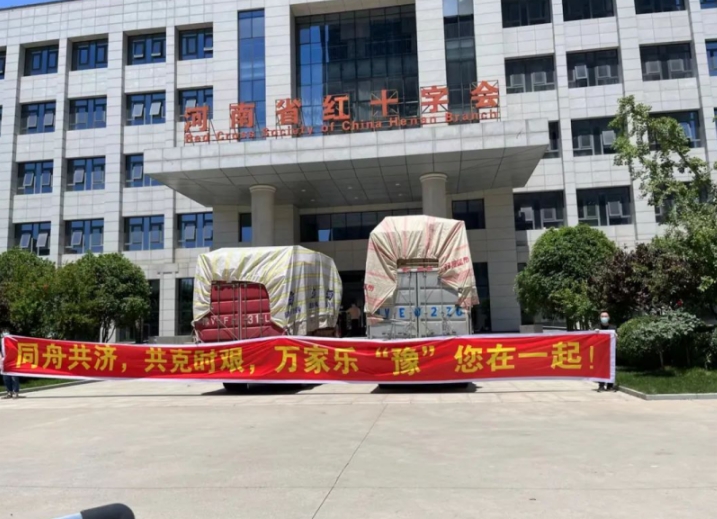 Macro donated 600 water heaters to support the construction of Henan Fangcang Hospital