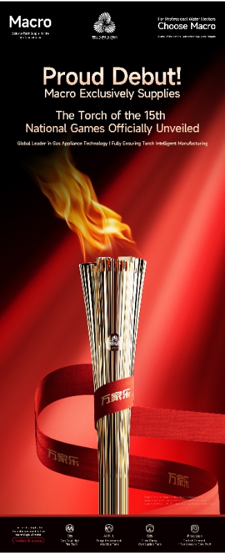 Decoding the 15th National Games Torch, Exclusively Manufactured by Macro!