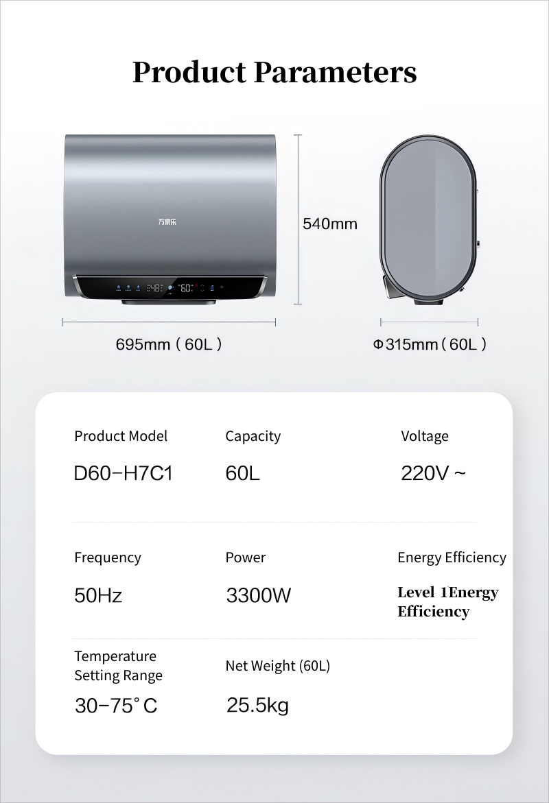 Electric Water Heater H7C1