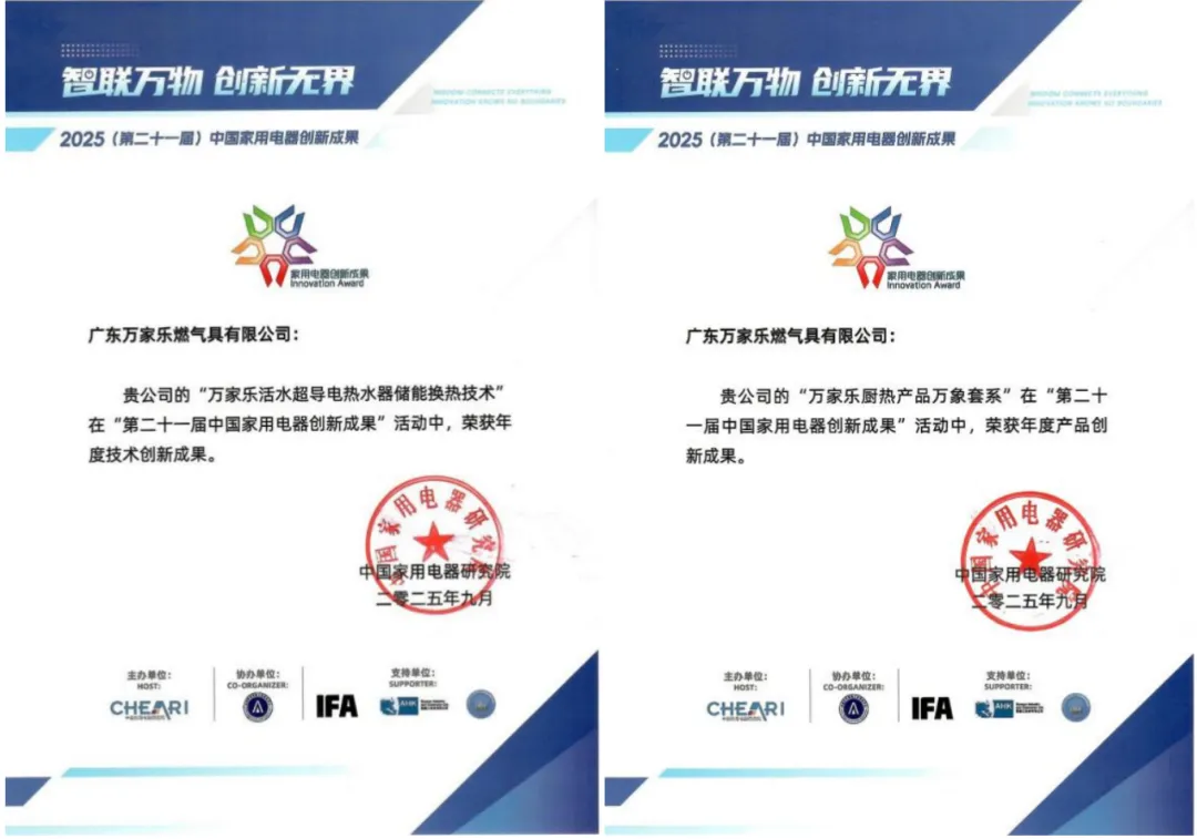 Macro's double award-winning innovative achievements were unveiled at IFA