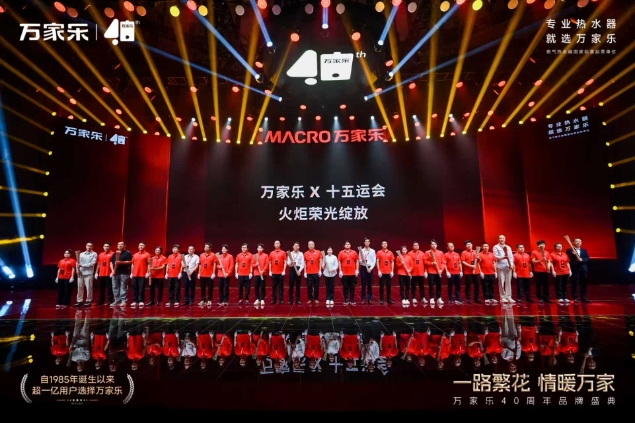 Macro 15th National Games Torch Handover Ceremony