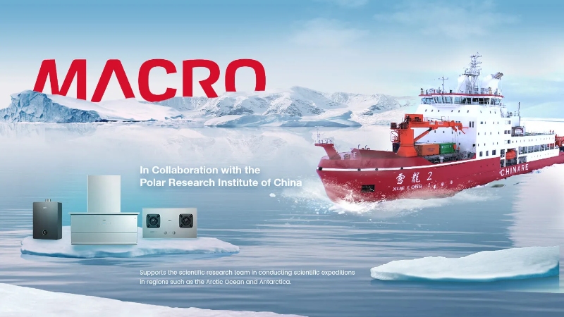 Macro and the Polar Research Institute of China have reached a strategic cooperation agreement
